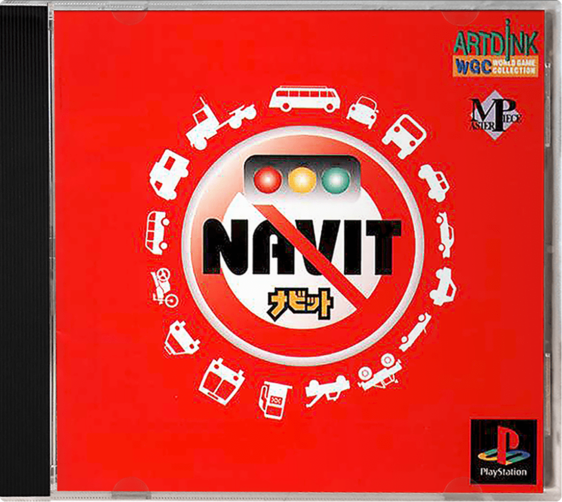 Navit box art for Playstation